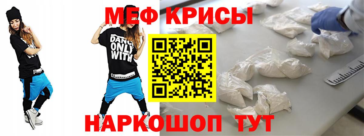 Меф мяу мяу  Вход с VPN  МЯУ-МЯУ  МЯУ-МЯУ  МЯУ-МЯУ мука  Выборг 