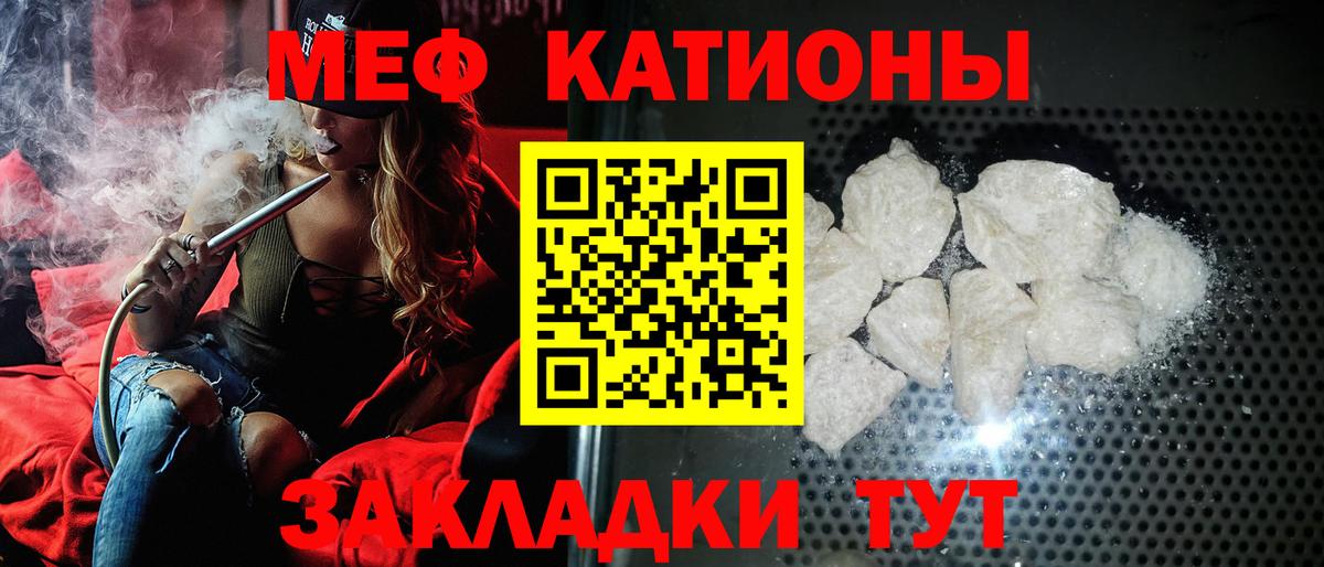 Меф Выборг