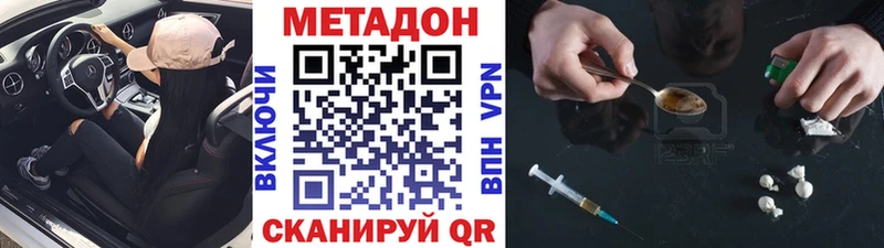 гидра сайт  Выборг  МЕТАДОН мёд 