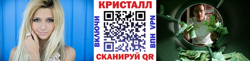 Метамфетамин мет  Выборг 