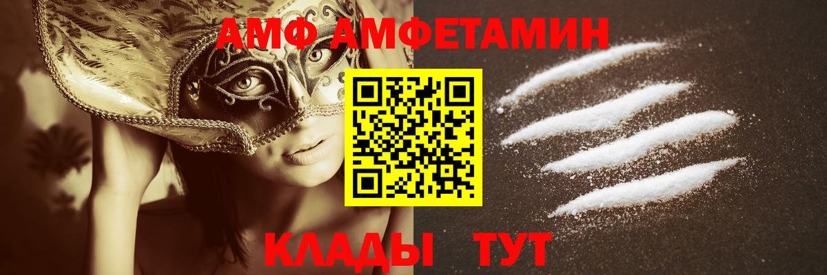 МЕТАМФЕТАМИН  Вход с VPN  Первитин Декстрометамфетамин 99.9%  Выборг  Первитин Декстрометамфетамин 99.9% 