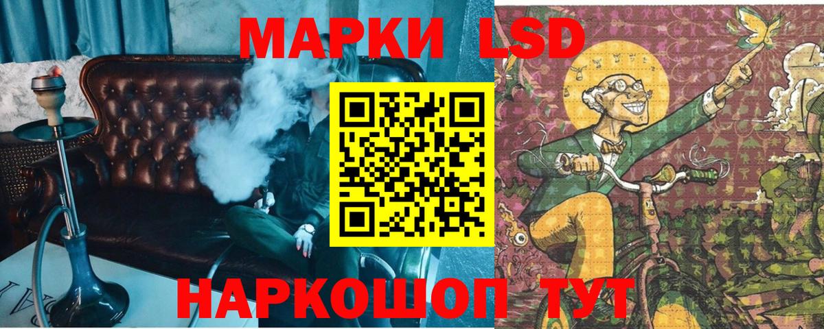 Наркотические марки 1,5мг  Марки 25I-NBOMe  Выборг  Вход с VPN 