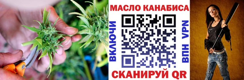 Дистиллят ТГК жижа  цены   Выборг 