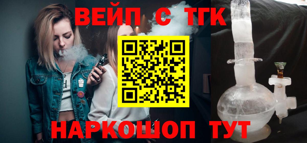 Дистиллят ТГК концентрат Выборг
