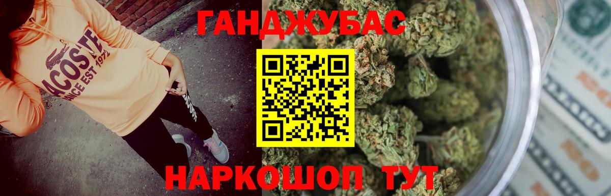Канабис семена  Вход с VPN  Марихуана AK-47  Каннабис White Widow  Выборг 